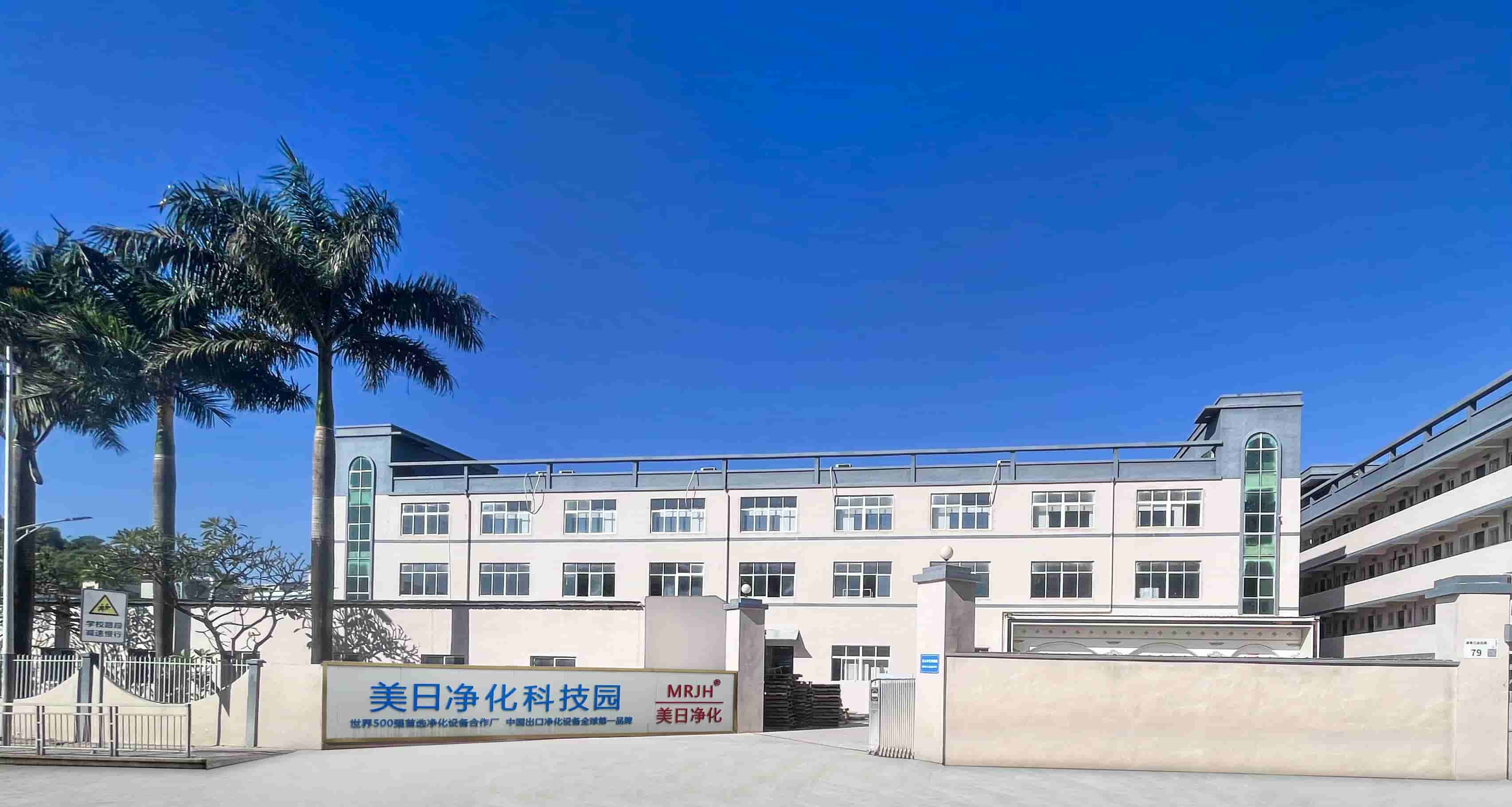 China Shenzhen Meiri Purification Technology Co., Ltd. Unternehmensprofil